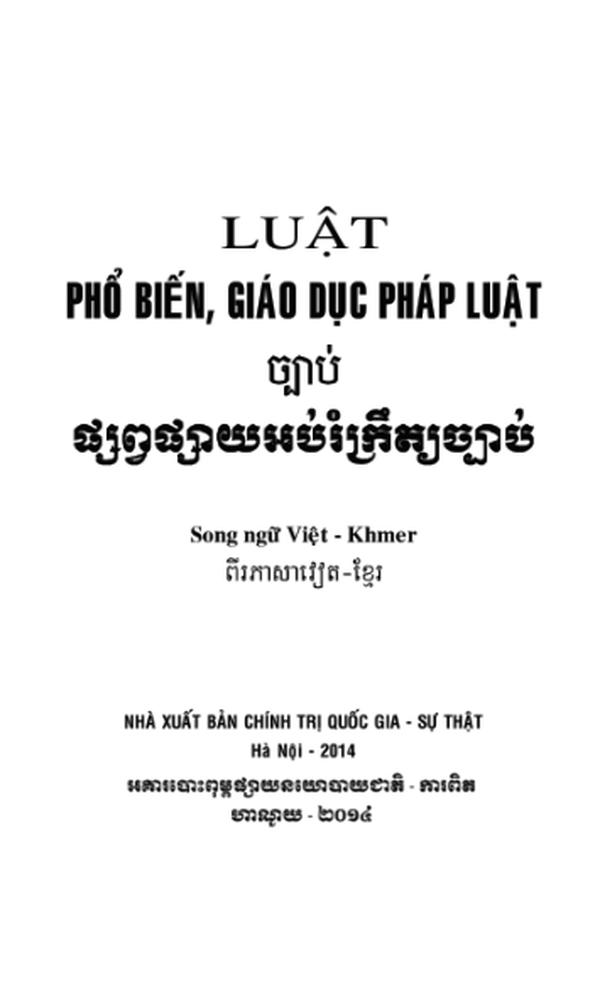 Luật Phổ Biến, Giáo Dục Pháp Luật (Song Ngữ Việt - Khmer) 1