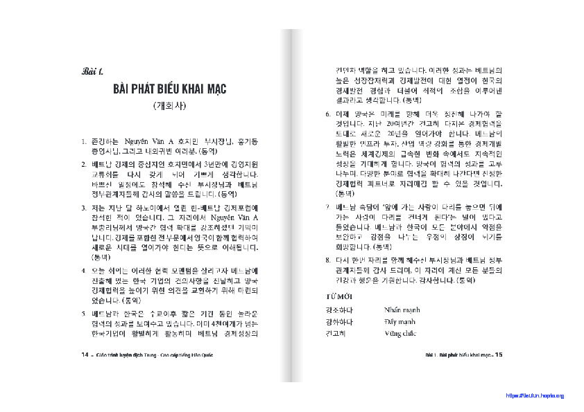 Giáo Trình Luyện Dịch Trung Cao Cấp Tiếng Hàn Quốc 1
