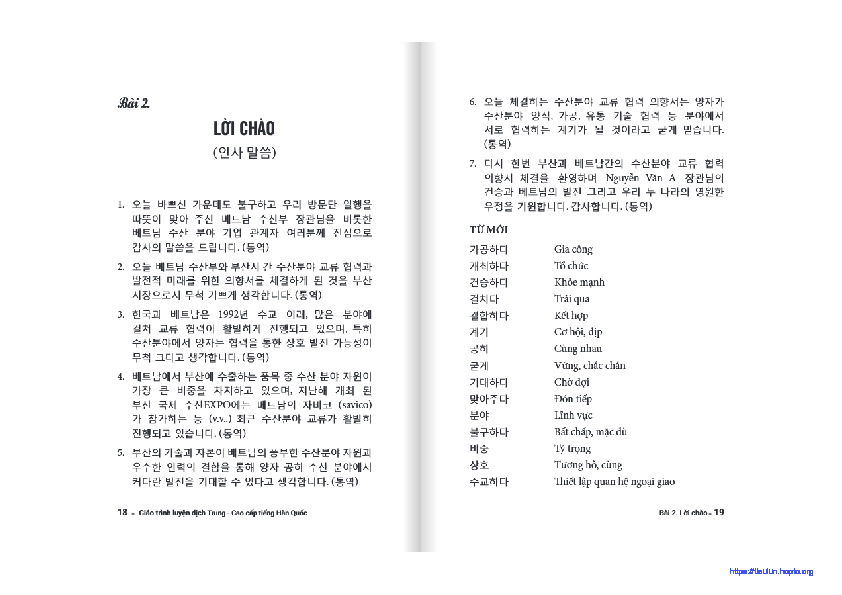 Giáo Trình Luyện Dịch Trung Cao Cấp Tiếng Hàn Quốc 2