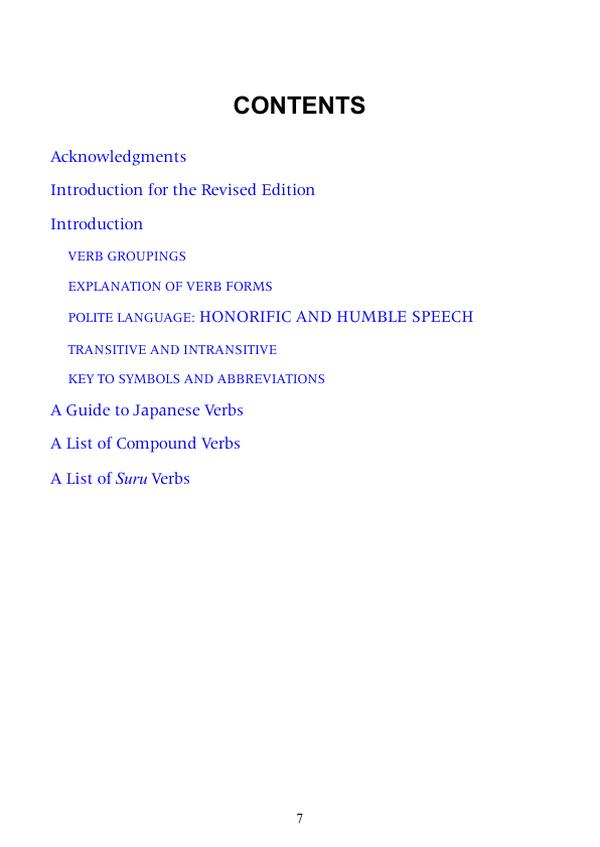 600 Basic Japanese Verbs: The Essential Reference Guide 0